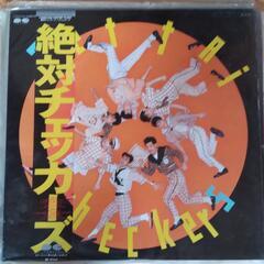絶対チェッカーズLPレコード