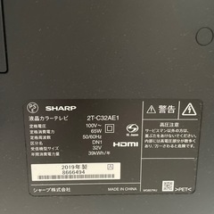 SHARP　テレビ 32インチの画像