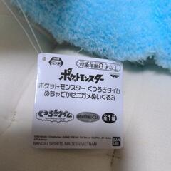 【タグ付き】ポケモン　めちゃでかゼニガメぬいぐるみの画像