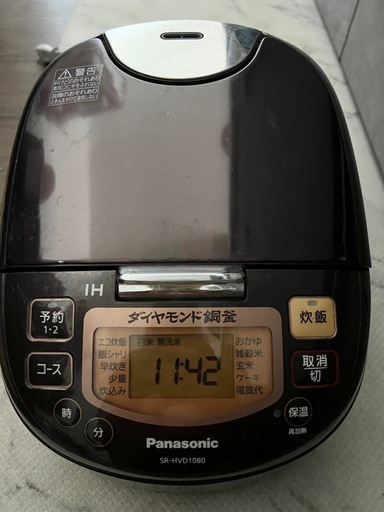 炊飯器