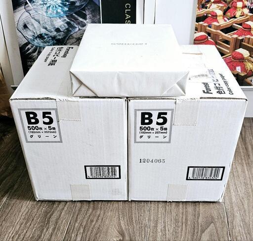 B5コピー用紙 グリーン(新品未開封)