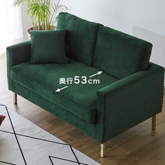 2人掛けソファ　グリーンの画像