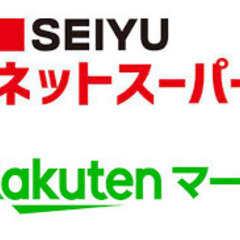 ☆高収入！年齢不問の企業配達ドライバー！月給50万円以上も可能！