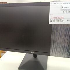 ★ジモティ割あり★ LG 液晶モニター  年式22年製 動作確認...