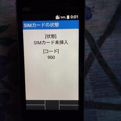 携帯電話 GRATINA 4G グラティーナ ガラホ 1台 KYF39 au SIMロック解除済 黒の画像