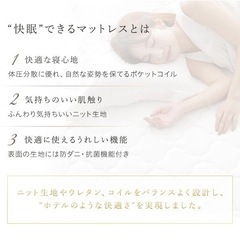 マットレスシングルサイズの画像