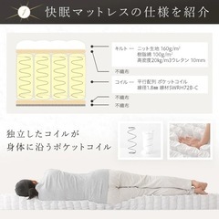 マットレスシングルサイズの画像