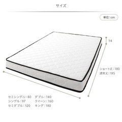 マットレスシングルサイズの画像