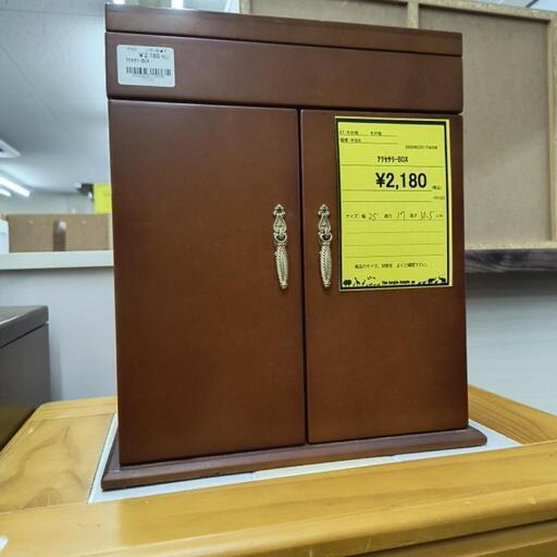 アクセサリーBOX