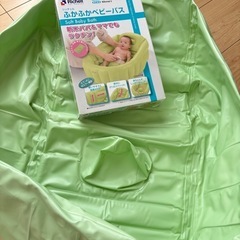リッチェル　ふかふかベビーバスの画像