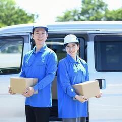 ♪学歴不問♪未経験OKの企業配達ドライバー！の画像