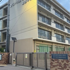 【サッカー体験参加者募集】5月4日(日)19時から21時 葛西中