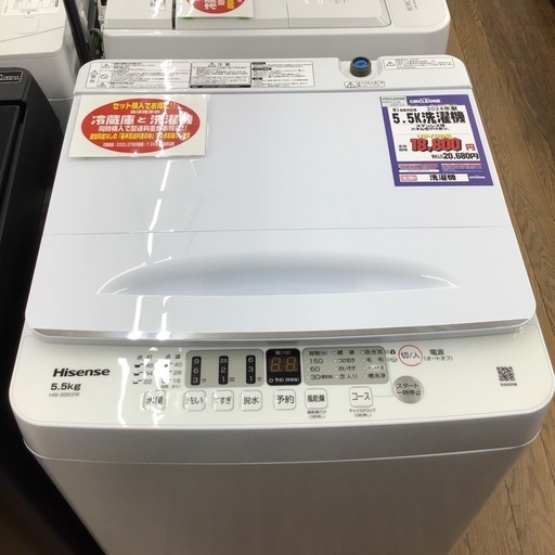 #I -31【ご来店頂ける方限定】Hisenseの5.5K洗濯機です