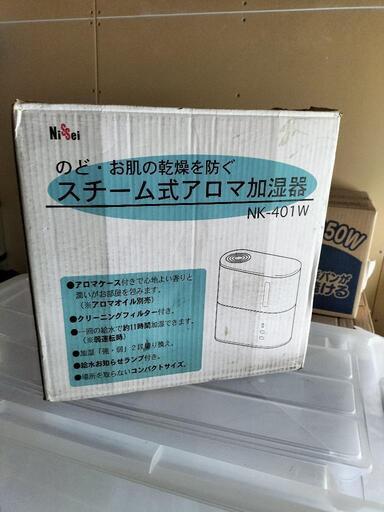 加湿器