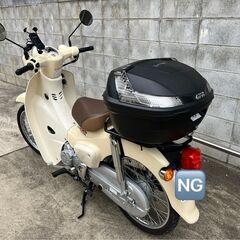 2020年式 ホンダ スーパーカブ50  低走行の画像