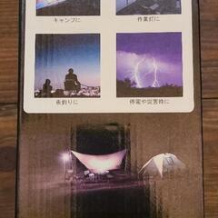 LEDランタン 600ルーメン キャンプ アウトドア 防災 の画像