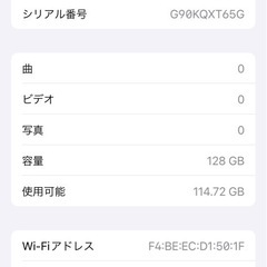 iPhone13Pro 128GB ホワイトの画像