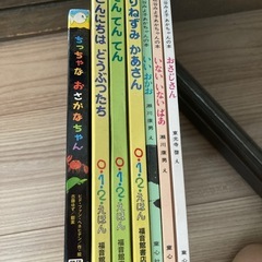 幼児絵本　7冊の画像