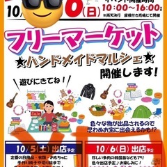 あかぎ園芸フリマ　メダカ販売、メダカ掬い