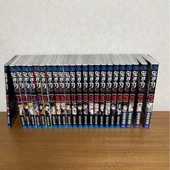 鬼滅の刃　全巻　美品