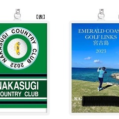 ⛳️30〜50代「中杉カンツリー倶楽部」 - メンバー募集