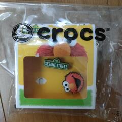 クロックス用アクセサリー　エルモ