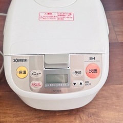 炊飯器