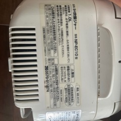 炊飯器の画像