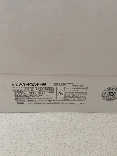 SHARP エアコン＆室外機