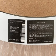 鏡　Francfrancの画像