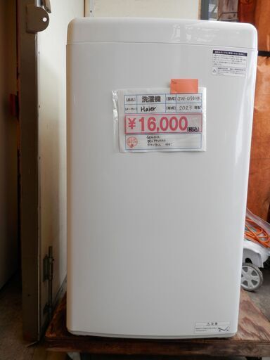 423\u003e　値下げしました！！　Haierハイアール　洗濯機　JW-U55HK　2023年製　5.5kg