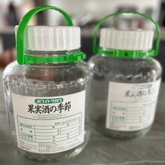 果実酒　ガラス瓶の画像