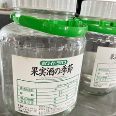 果実酒　ガラス瓶