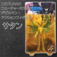 【ジモティ価格】【未開封】 デビルマン フューチャーモデルズ フ...