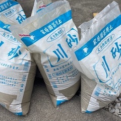 抗菌川砂