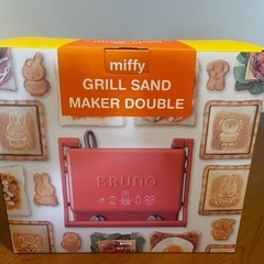 ミッフィーグリルサンドメーカーダブルの画像