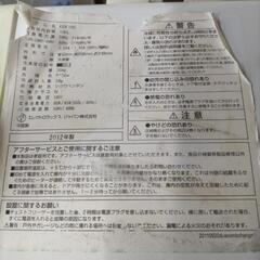 electrolux Freezer 家電 生活家電 冷凍庫　ストッカーの画像