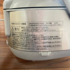 Panasonic(パナソニック)  SR-PB1000-S 炊飯器 おどり炊き シルバー [5.5合 /圧力IH] 中古の画像