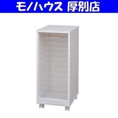 新品 未開封アイリスオーヤマ 木製フロアケース ホワイト MFE...