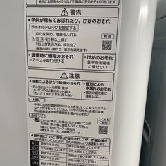 洗濯機探すなら「リサイクルR」❕Panasonic❕5㎏❕ゲート付き軽トラ”