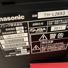 地デジテレビの画像