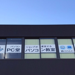 【無料体験募集】ローマ字が打てないお子さんでも、プログラミングが...
