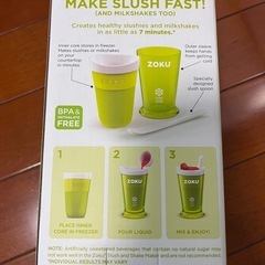 ZOKU  シェイカーの画像