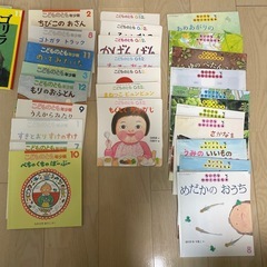 福音館書店月刊絵本43冊の画像
