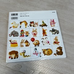 【美品】あいうえおのえほんの画像