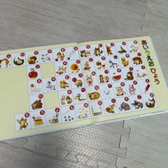 【美品】あいうえおのえほんの画像