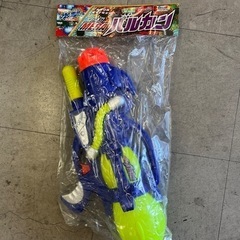 ウォーターガン❗️