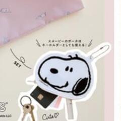 【新品！】SNOOPYポーチの画像