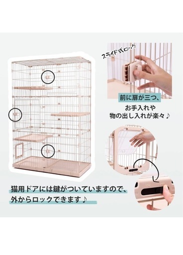 ペットケージ