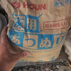床用あつぬり